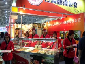 2015台北食品展2