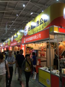 2015台北食品展3